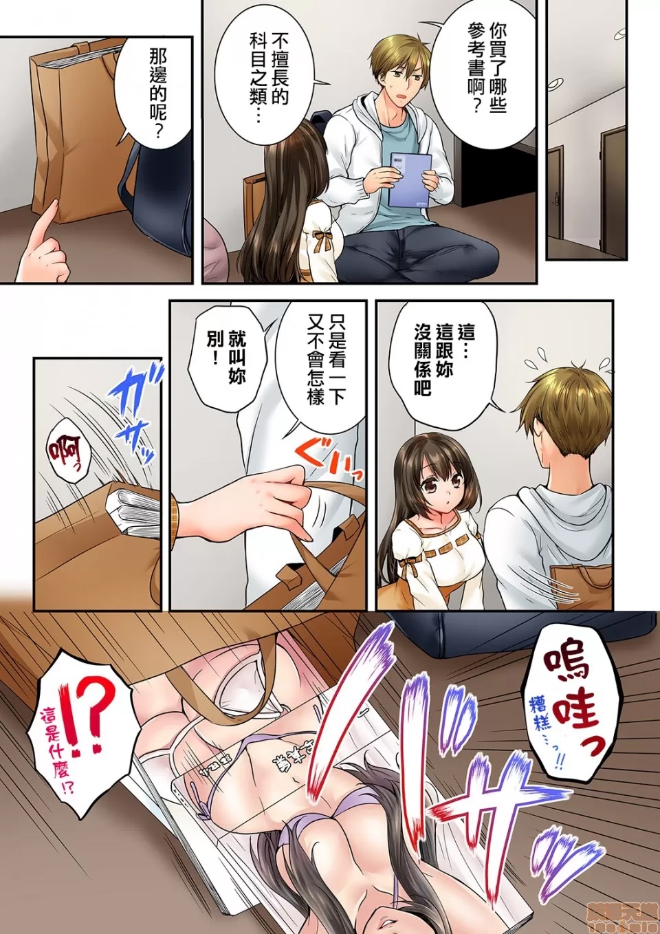 第 4 页