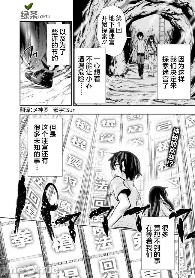 第 20 页