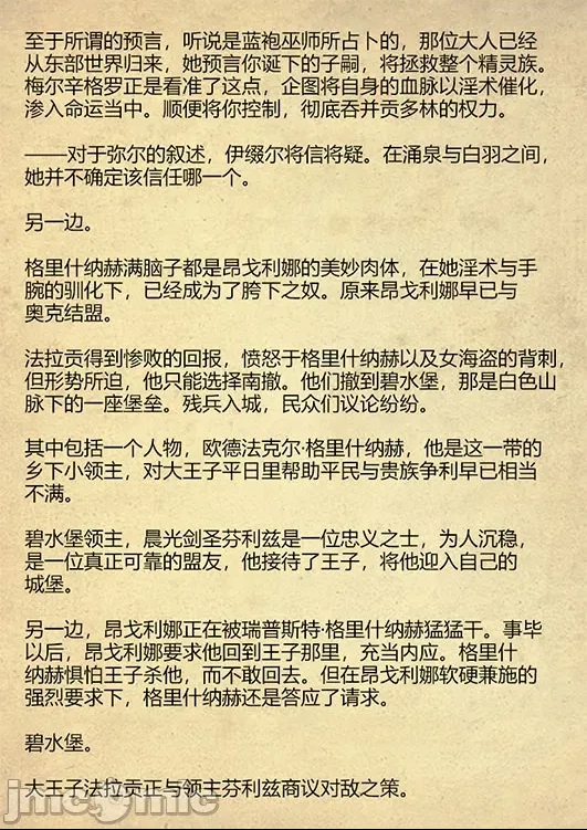 第 27 页
