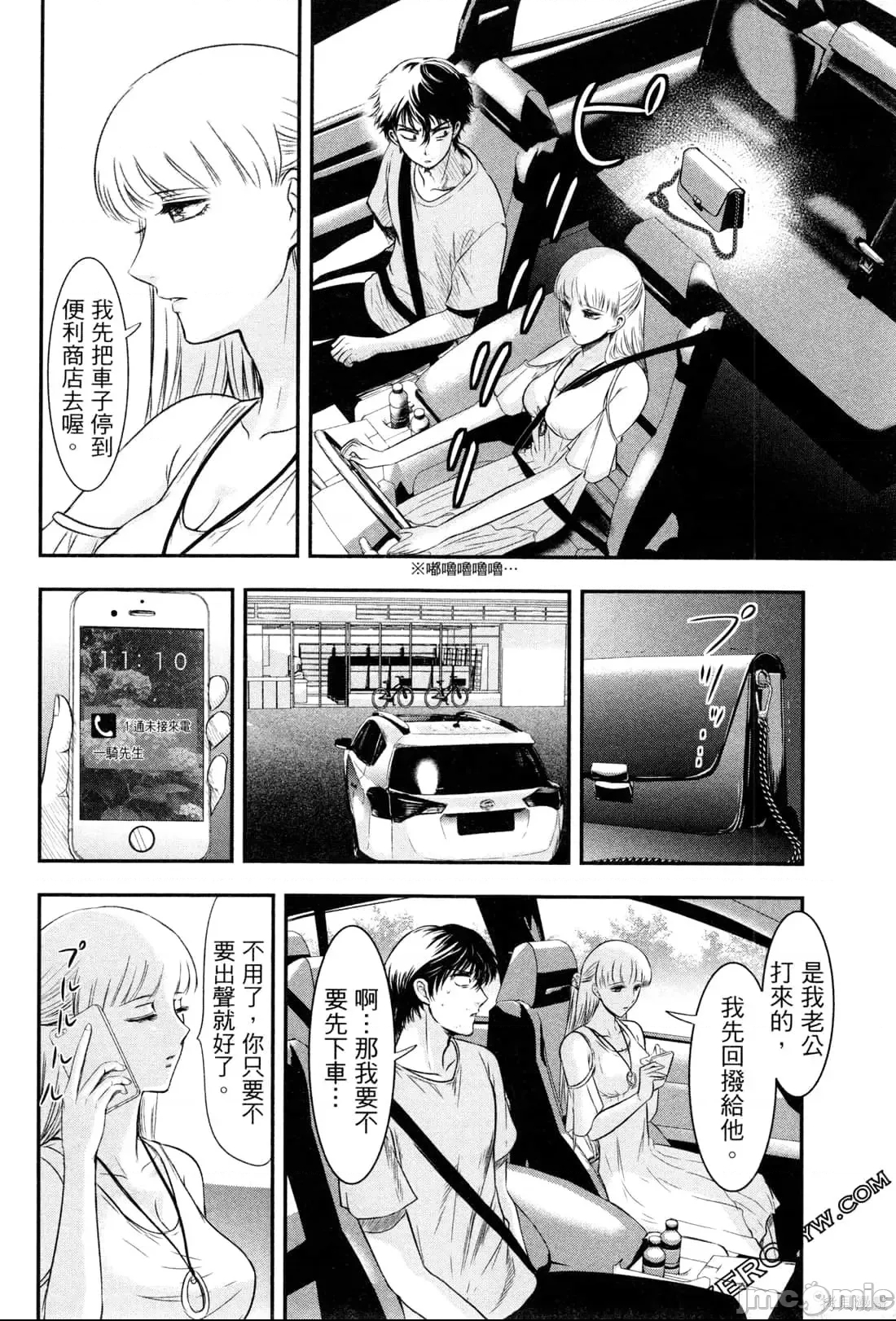 第 130 页