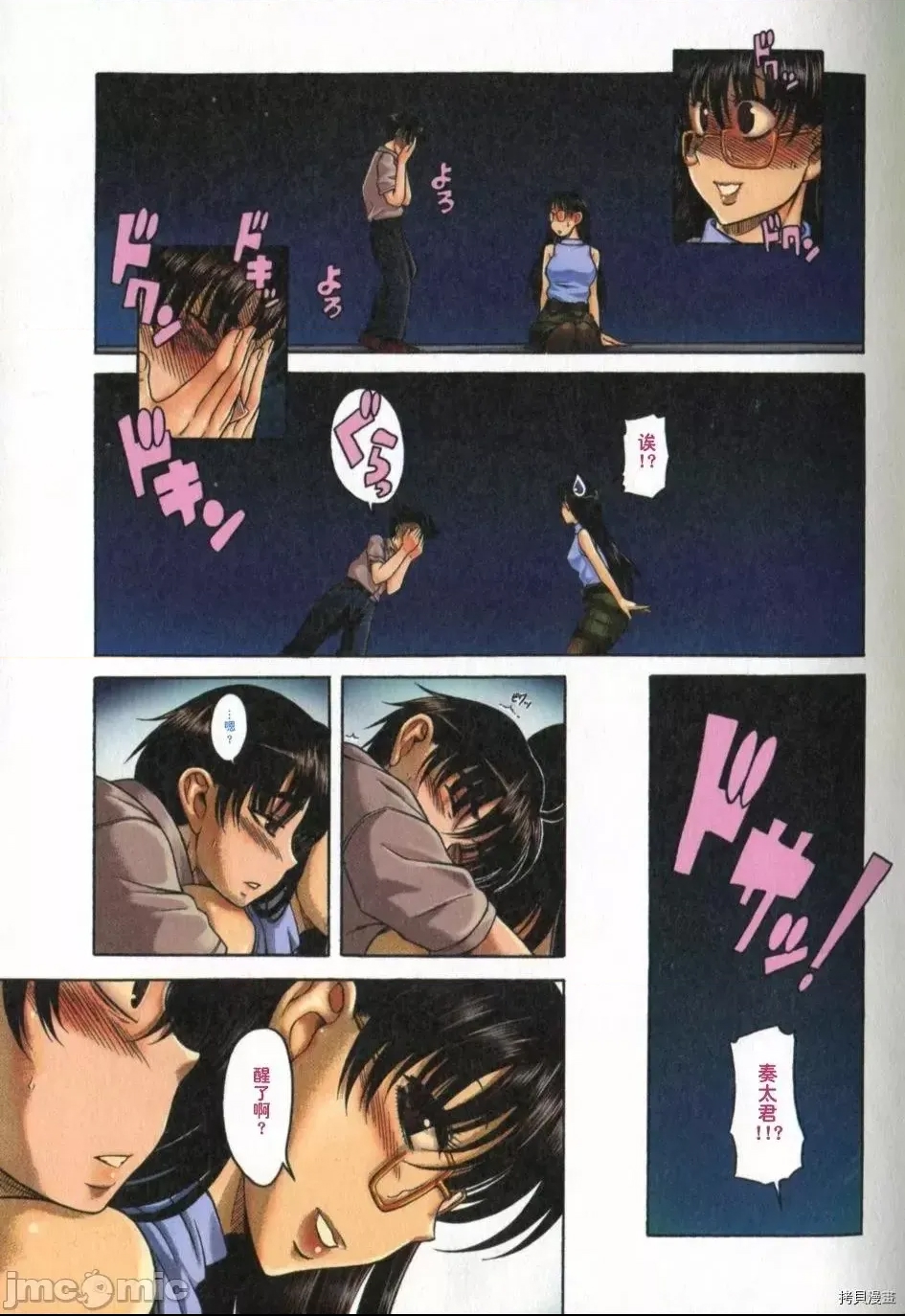 第 27 页