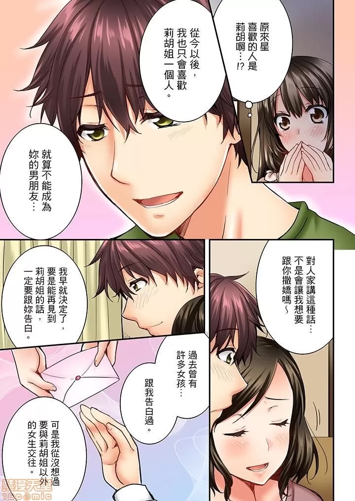 第 71 页