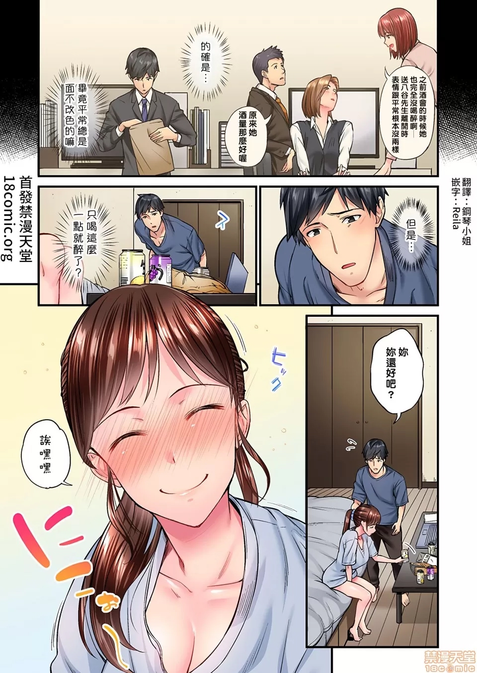 第 2 页