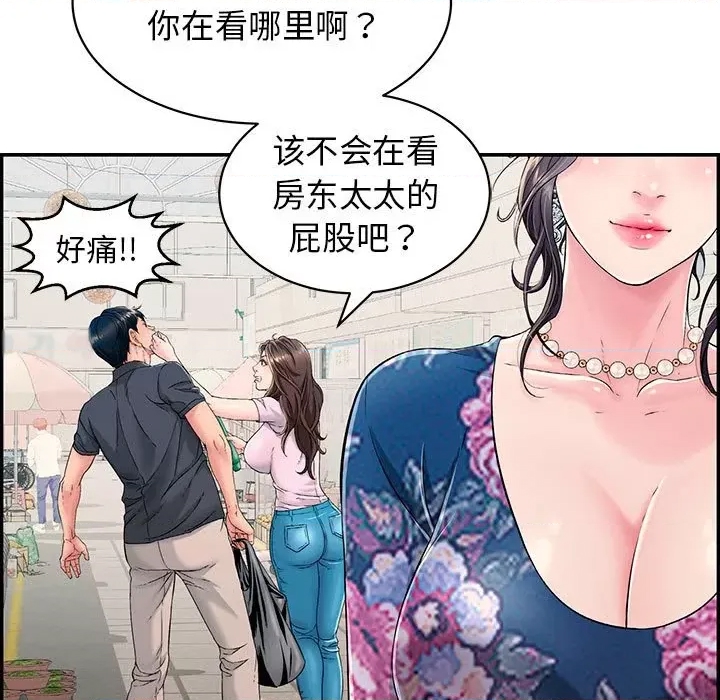 第 72 页