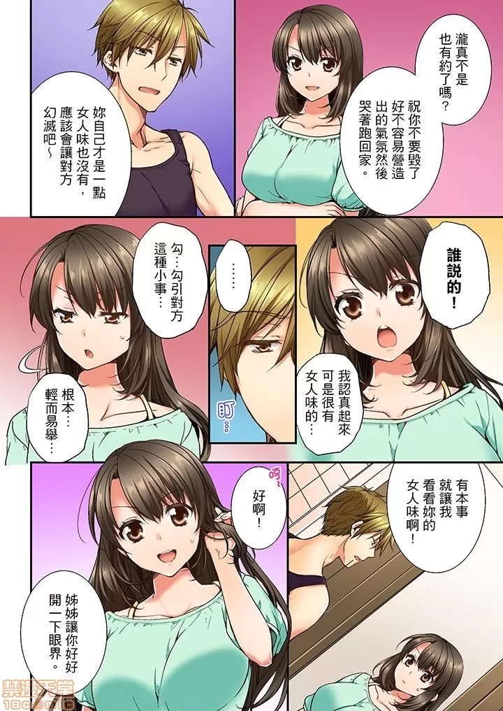 第 51 页