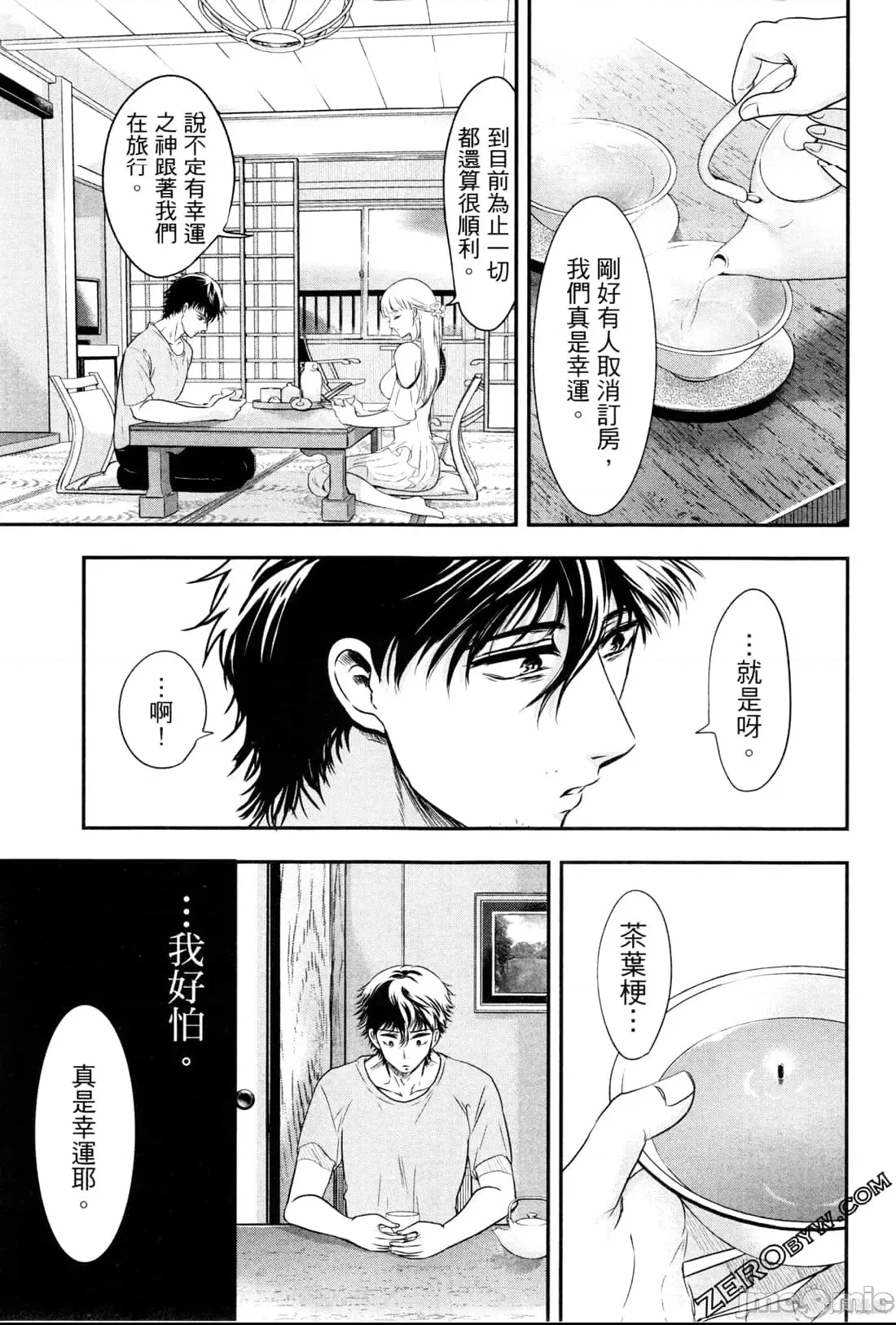 第 171 页