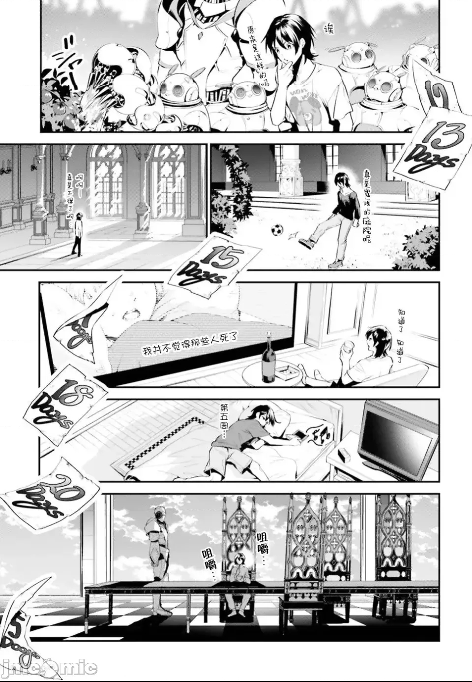 第 18 页