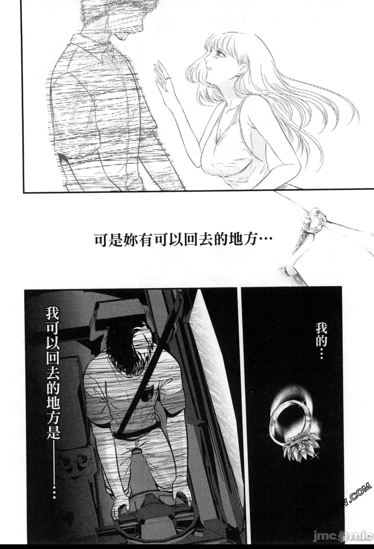 第 159 页