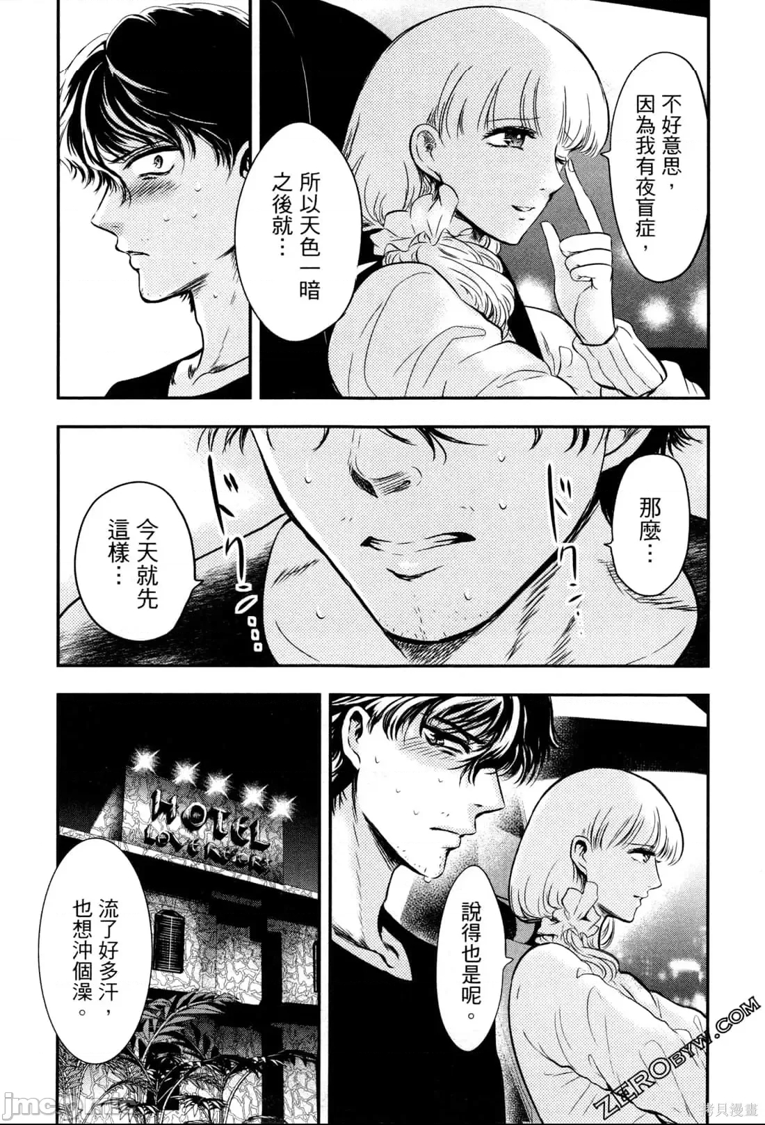 第 75 页