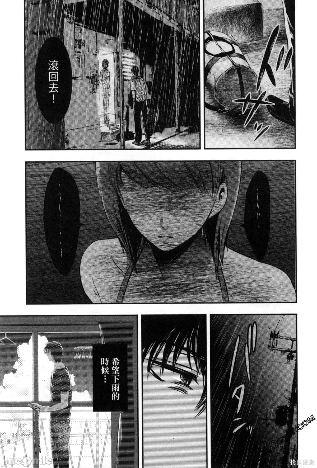第 147 页