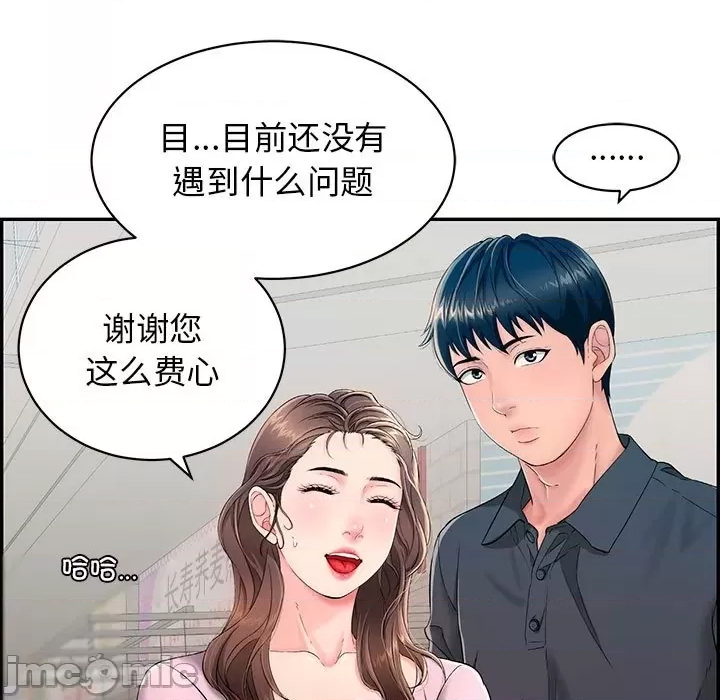 第 55 页