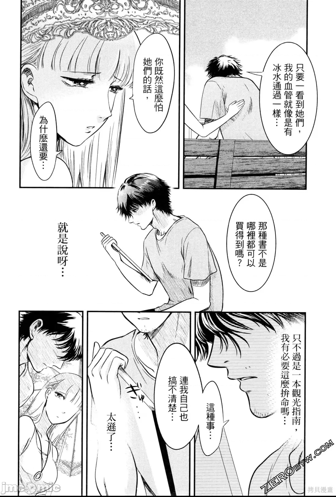 第 158 页