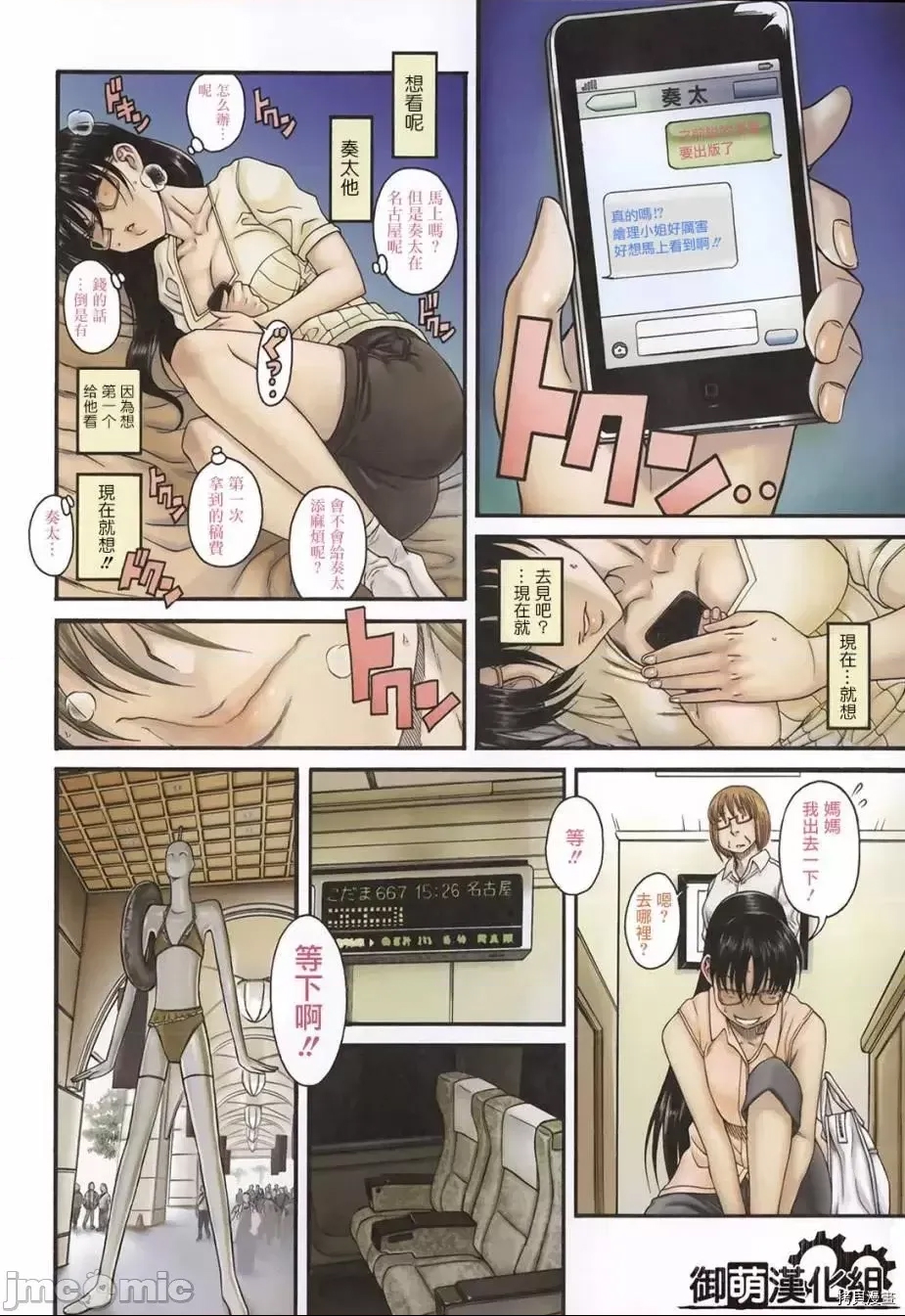 第 4 页