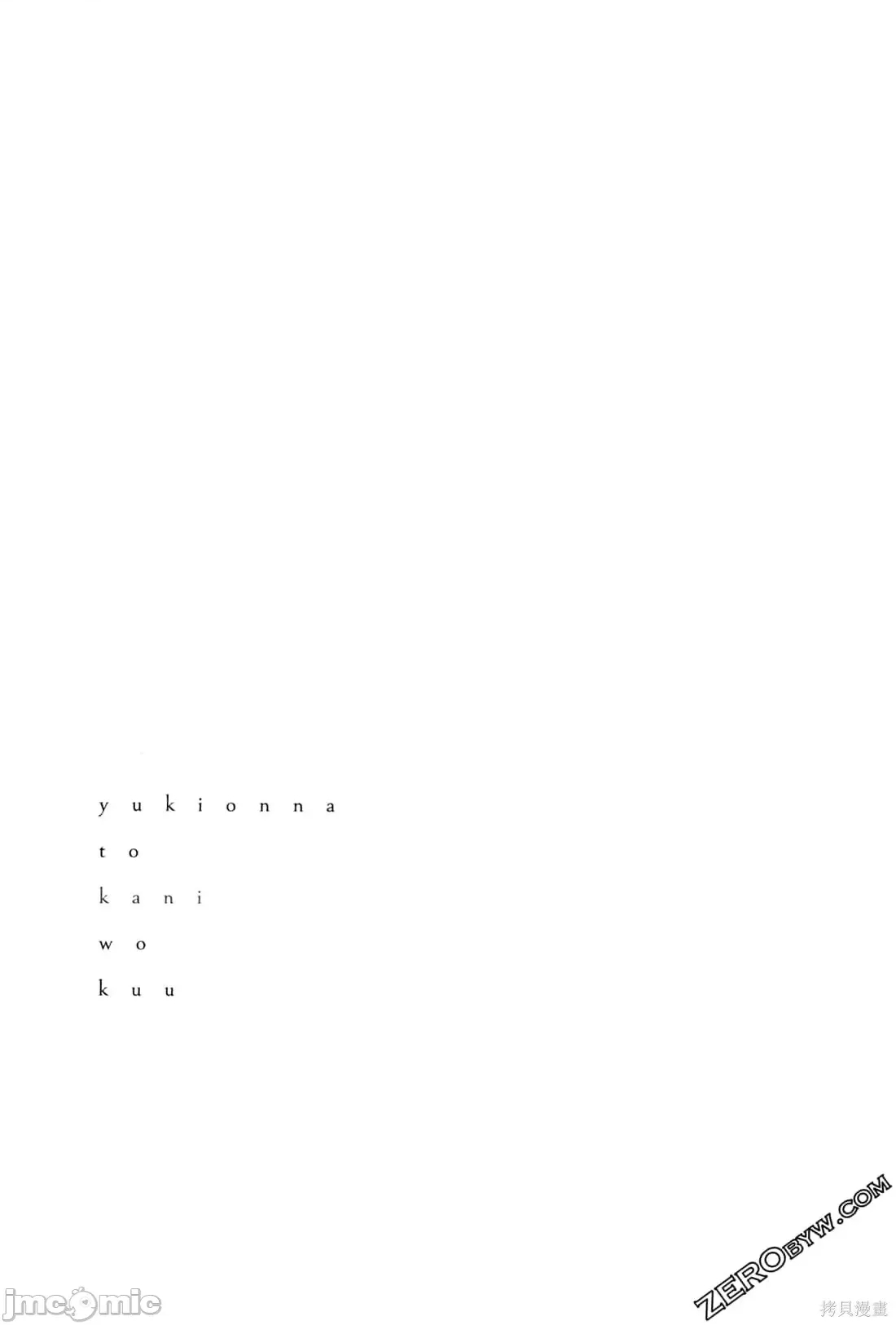 第 71 页
