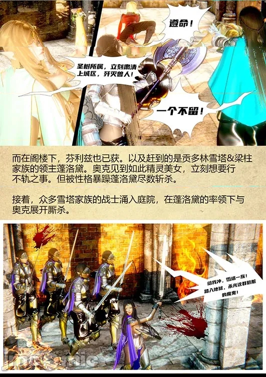 第 36 页