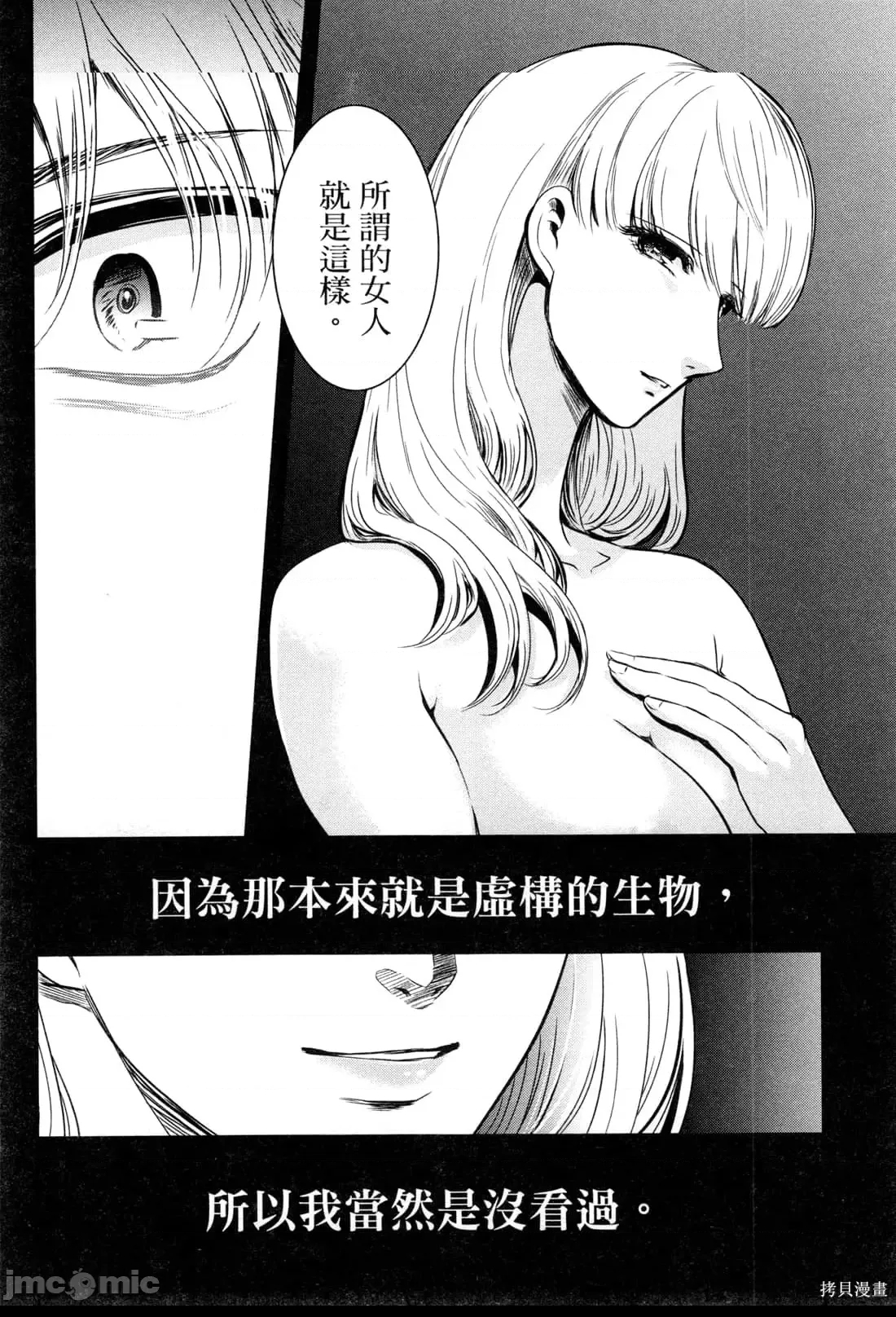 第 38 页