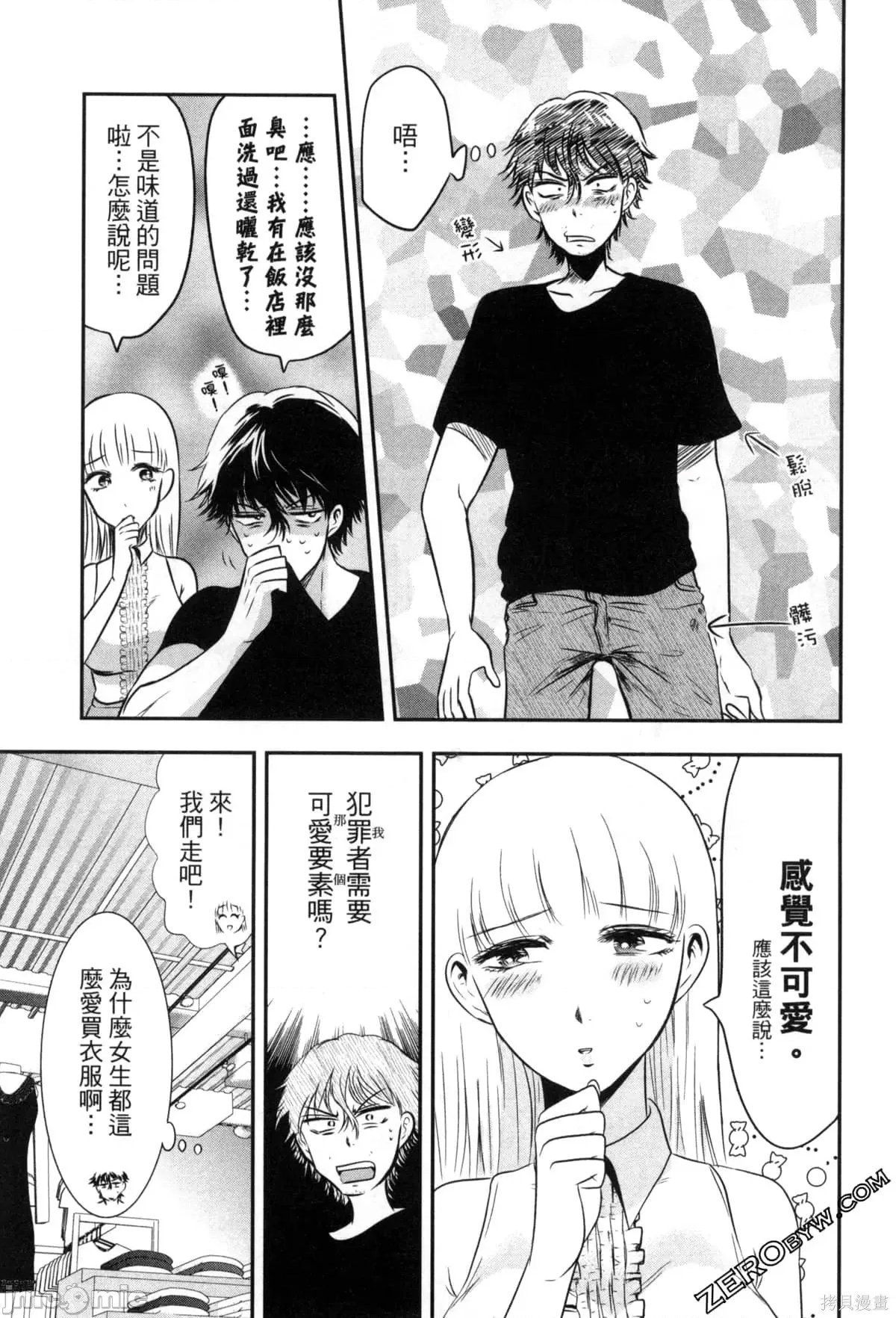 第 31 页