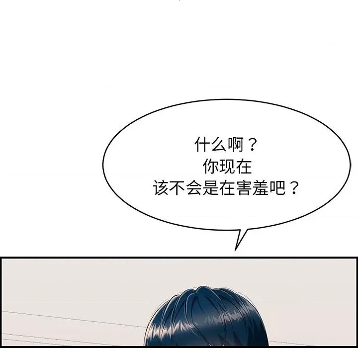 第 108 页