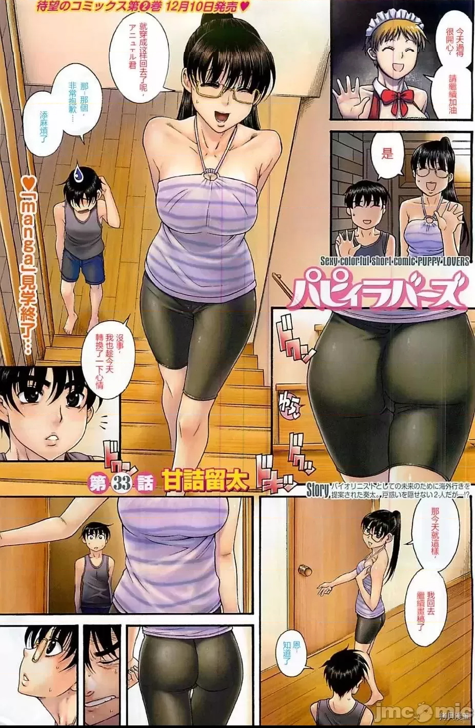 第 1 页