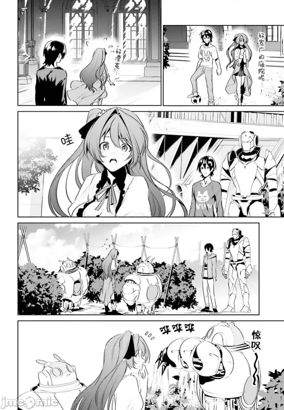 第 24 页