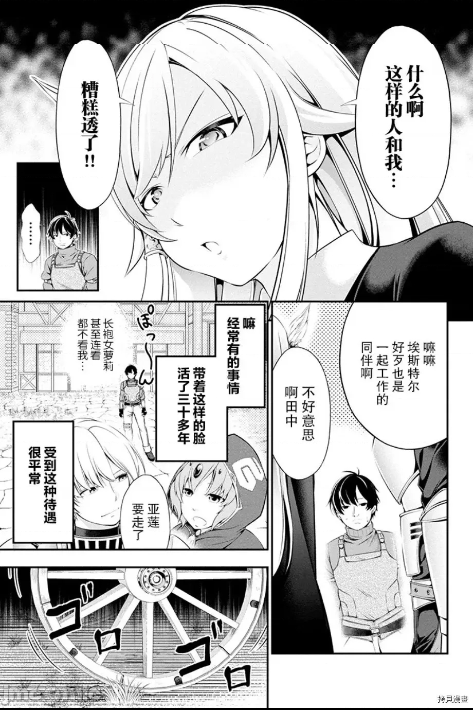 第 41 页