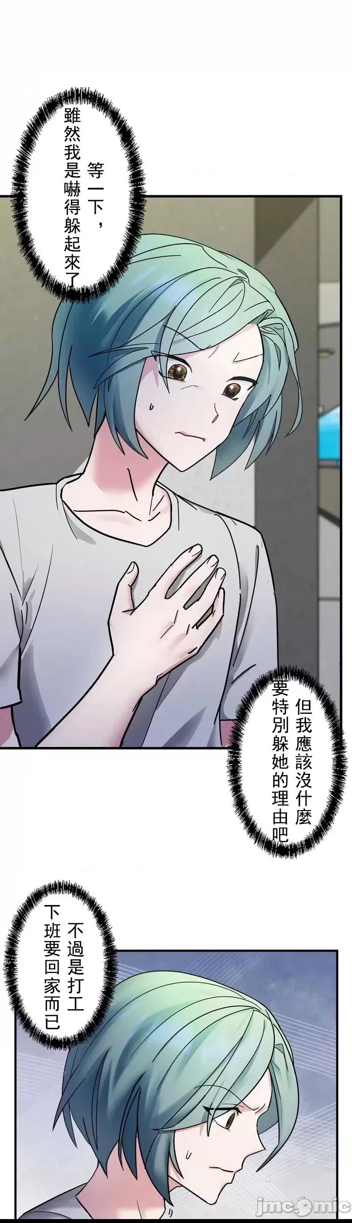 第 37 页