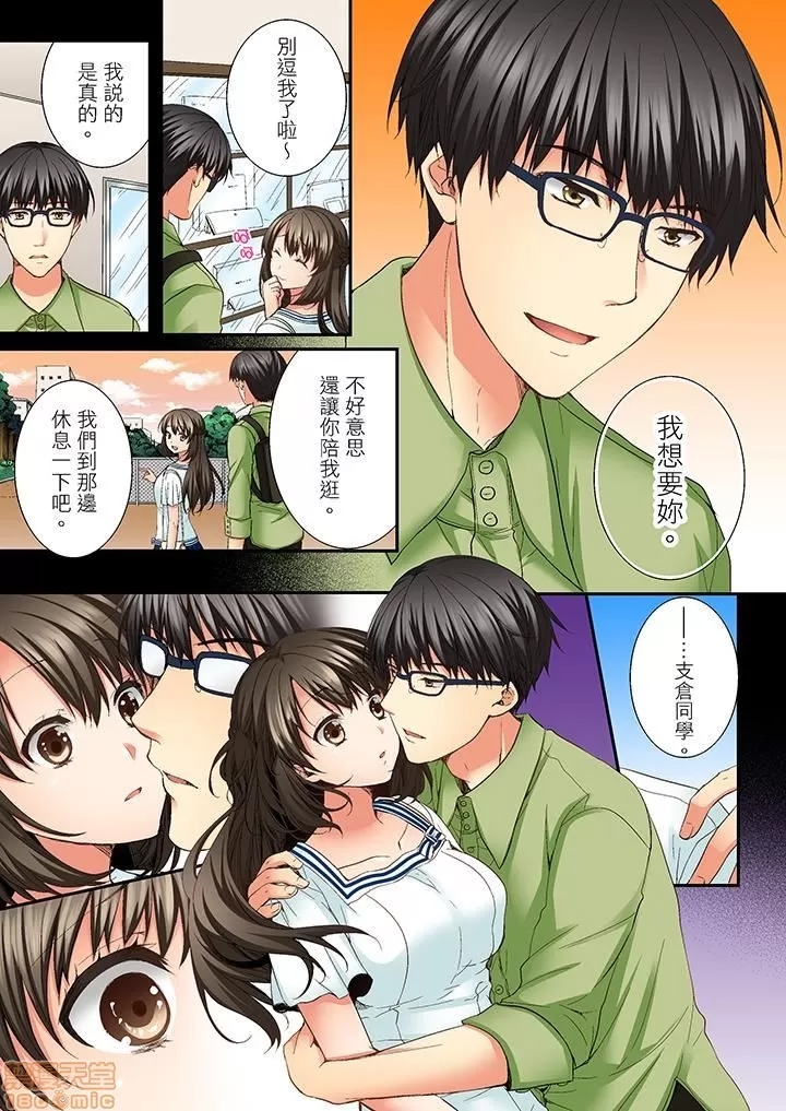 第 76 页
