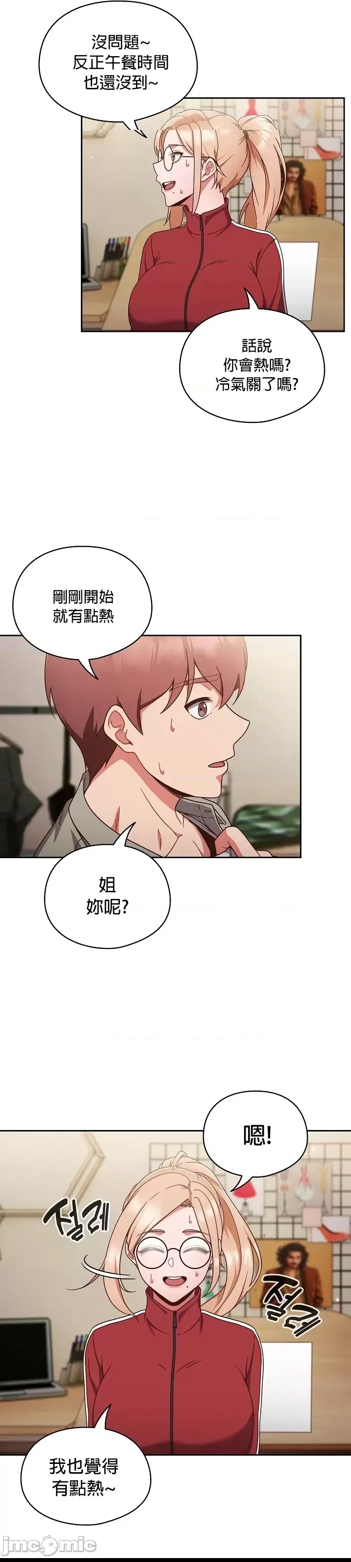 第 42 页