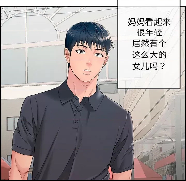 第 104 页