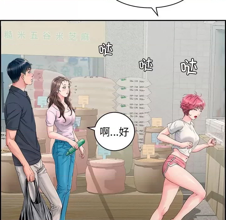 第 94 页