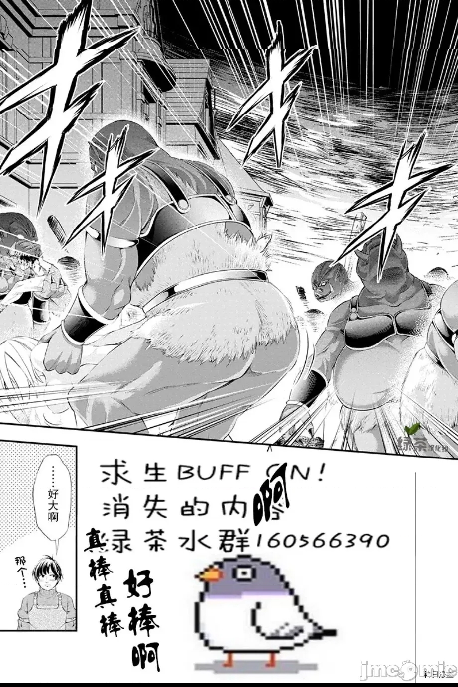 第 51 页
