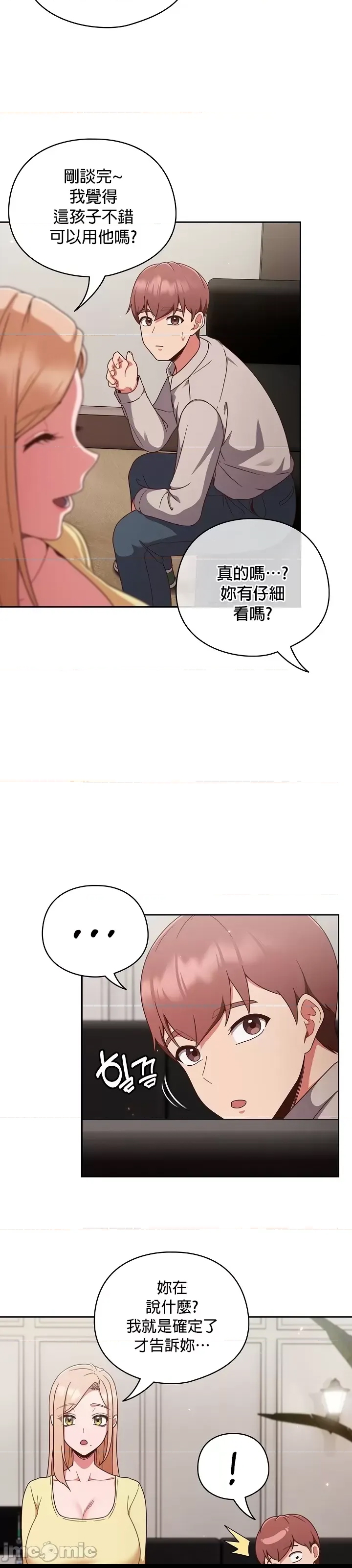 第 47 页