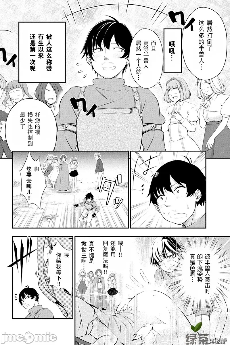 第 20 页