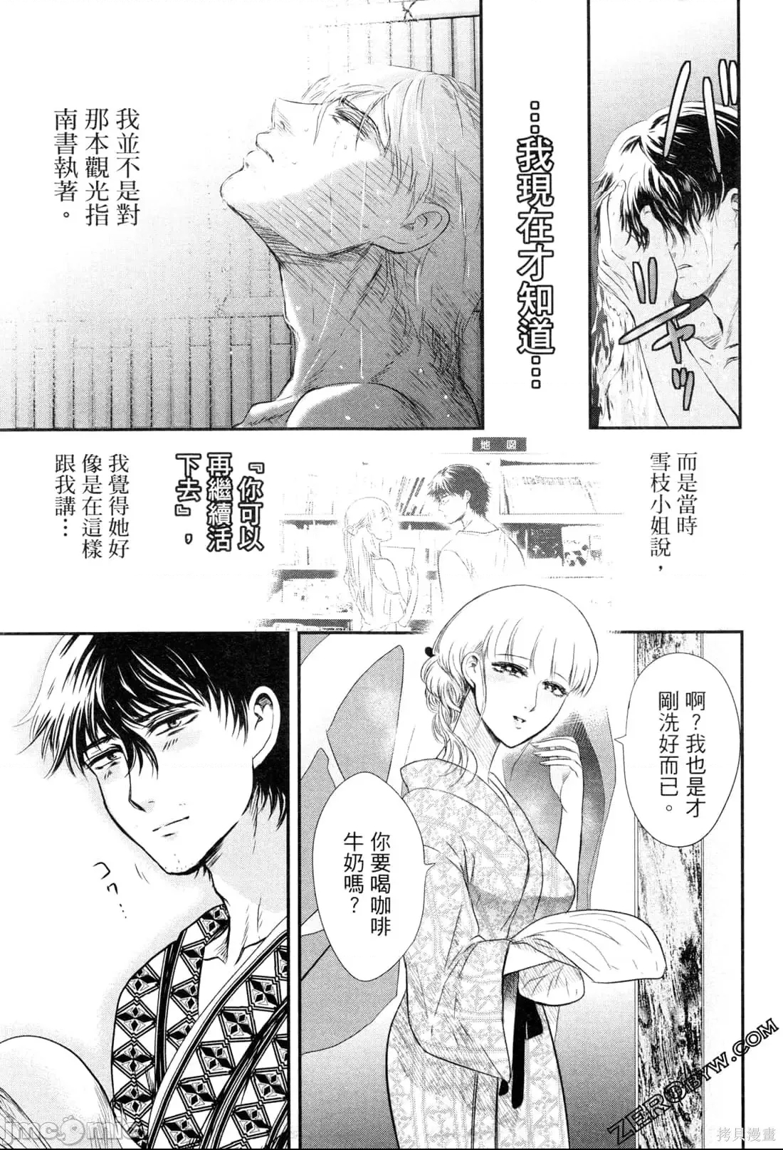 第 175 页