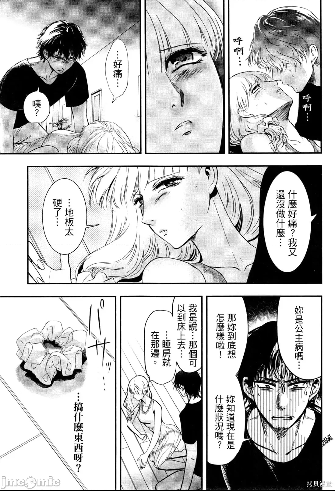 第 33 页