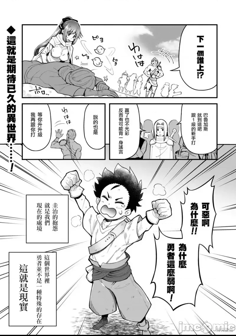 第 35 页