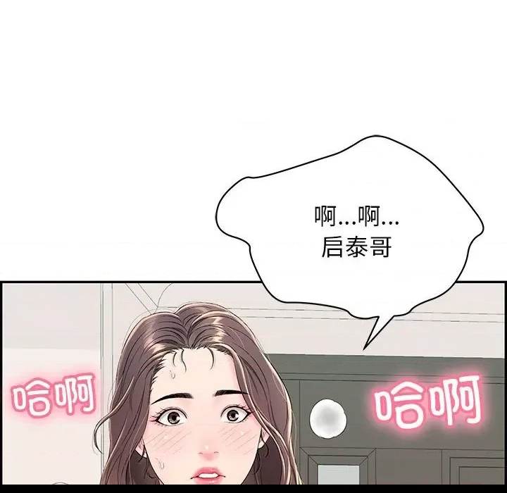 第 193 页