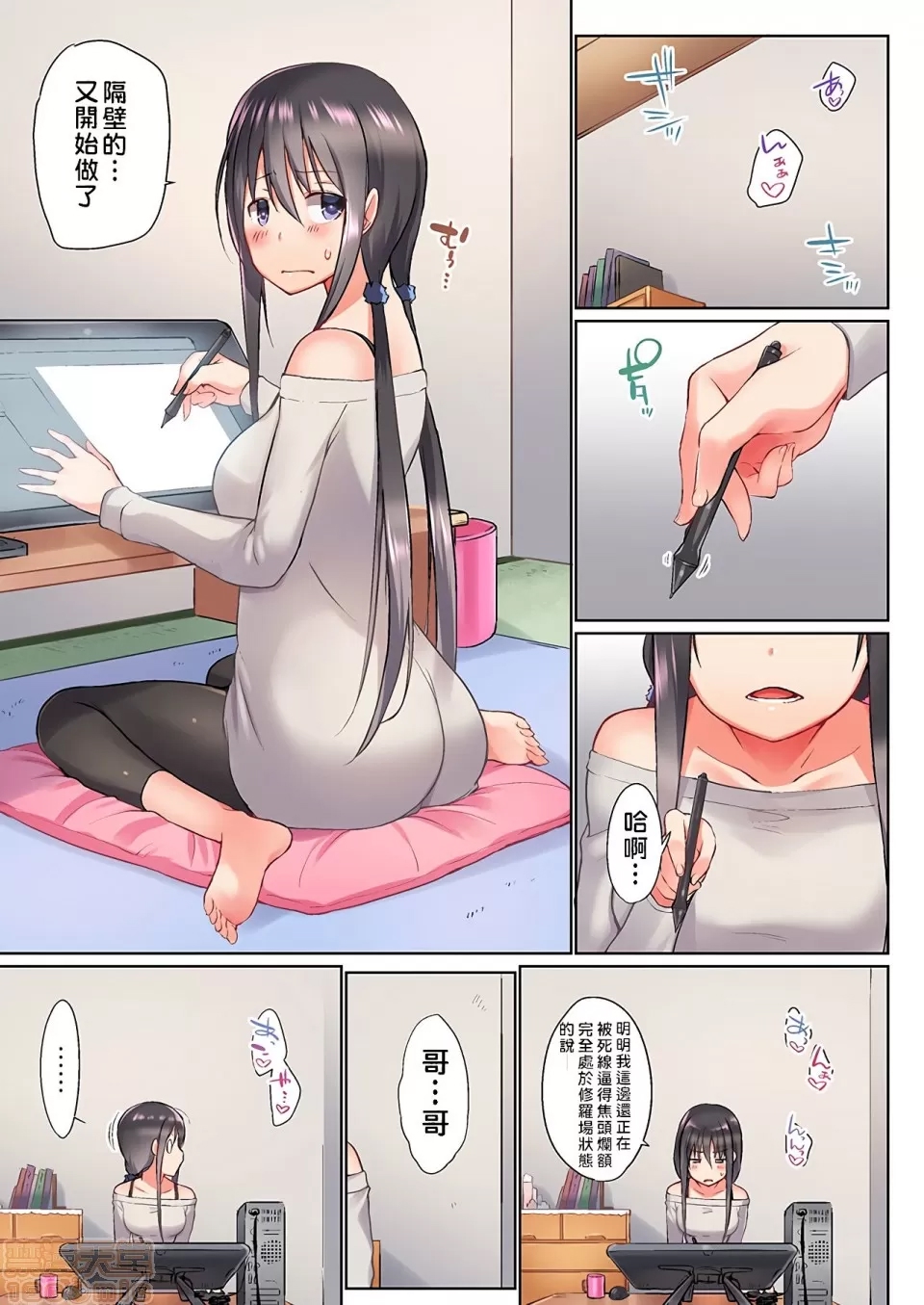 第 4 页