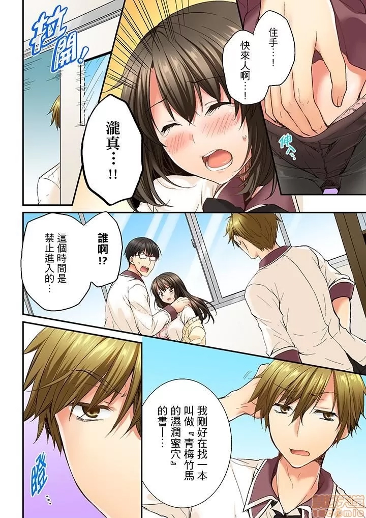 第 99 页