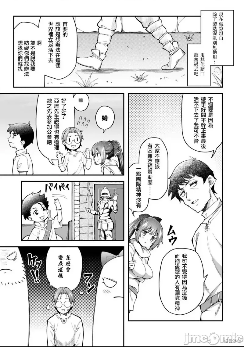 第 20 页