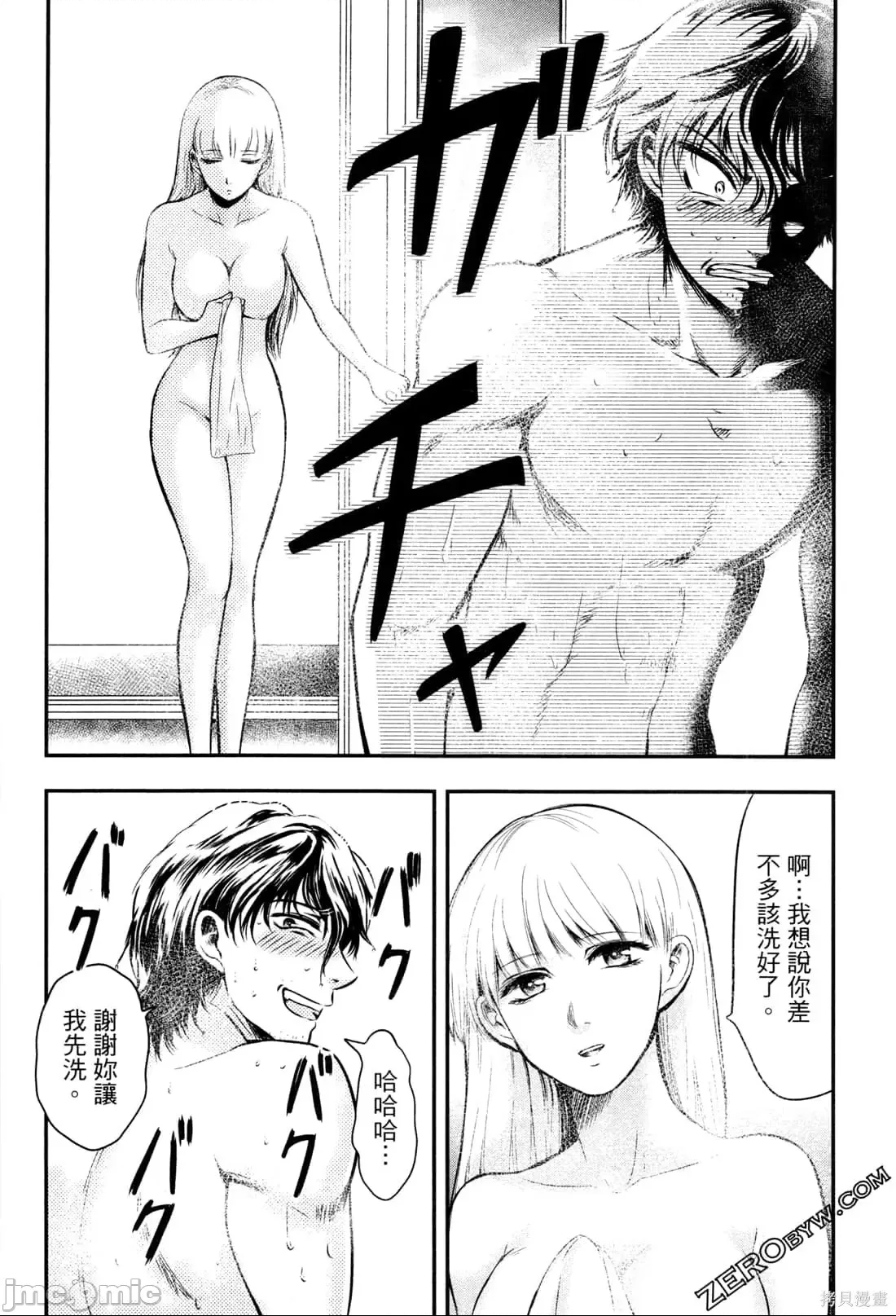 第 90 页
