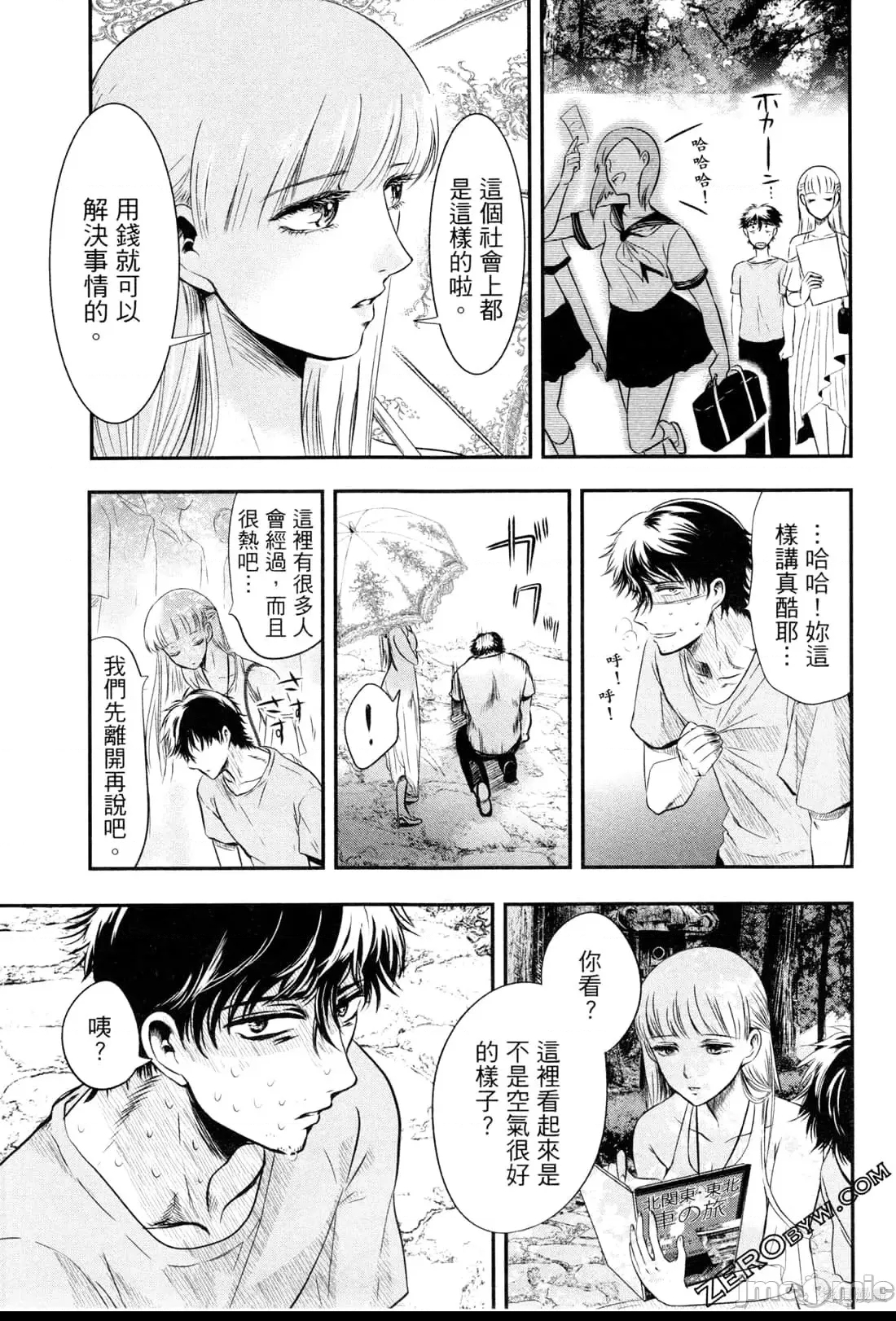 第 155 页
