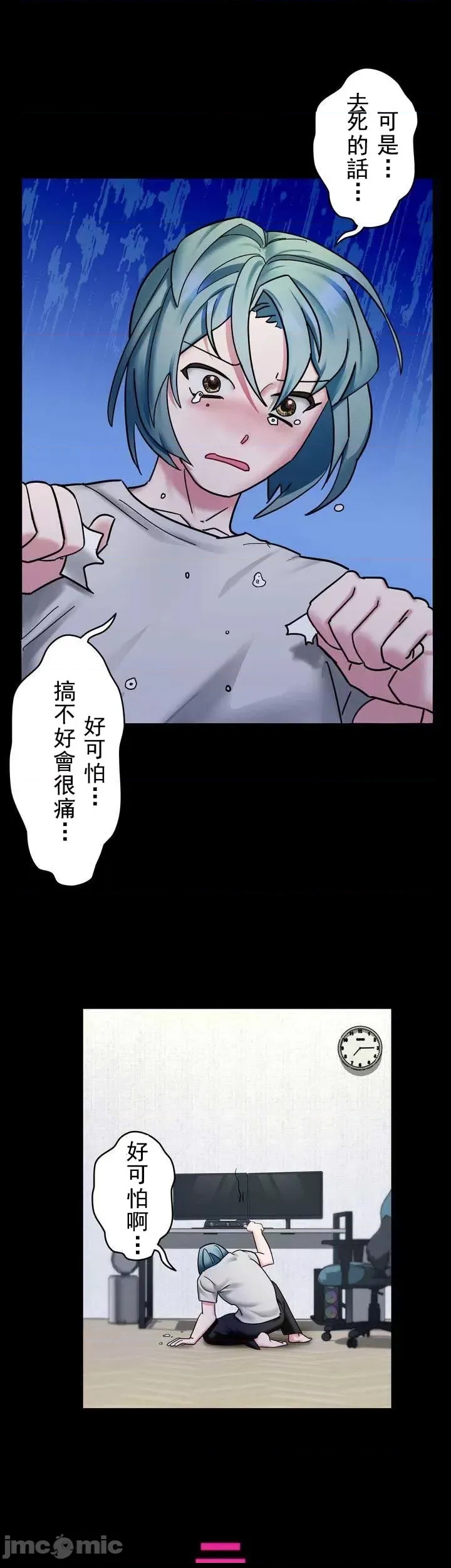 第 58 页