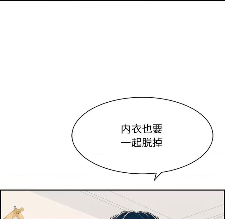 第 161 页