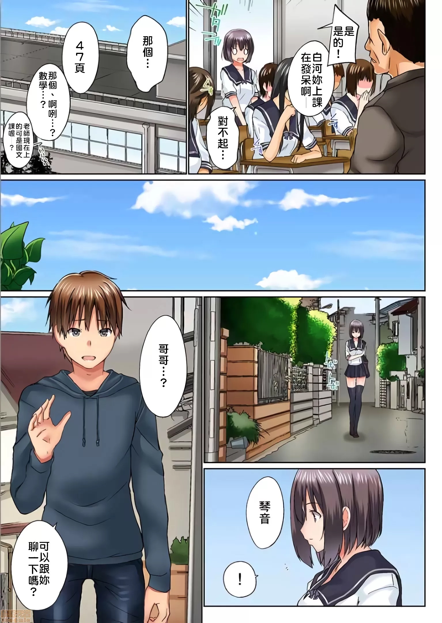 第 4 页