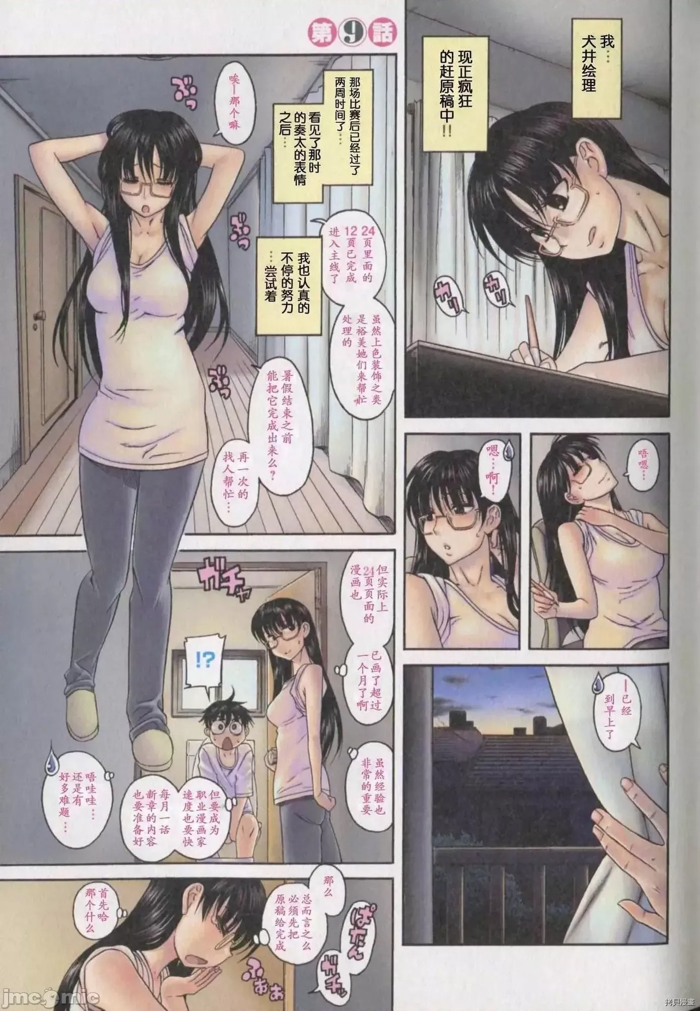 第 1 页