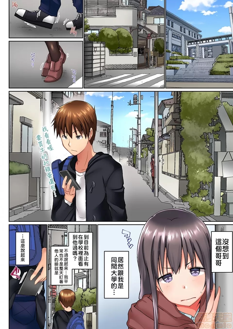 第 2 页