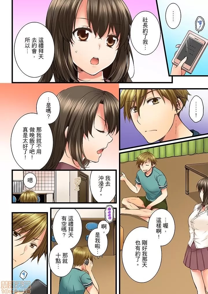 第 49 页