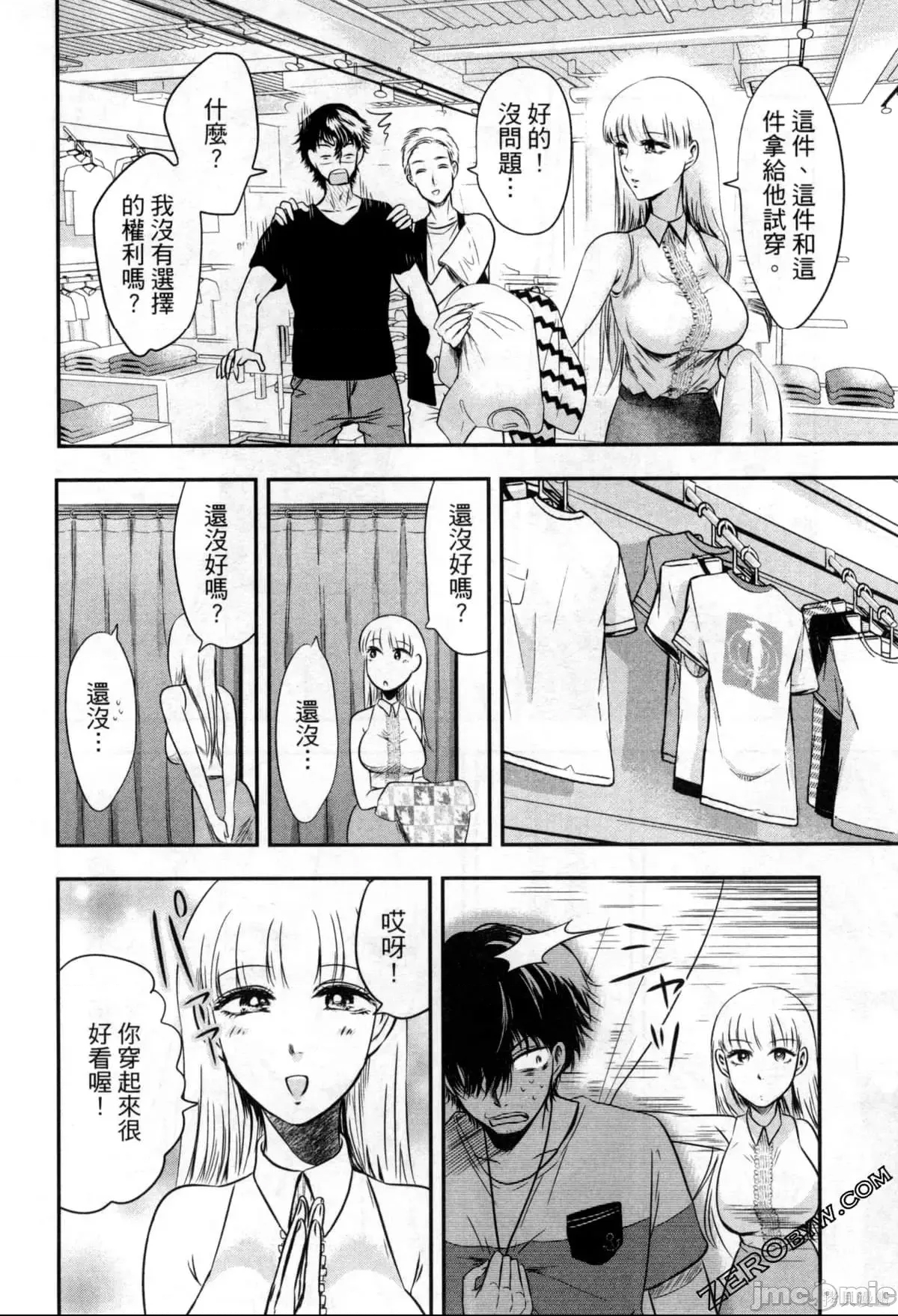 第 32 页