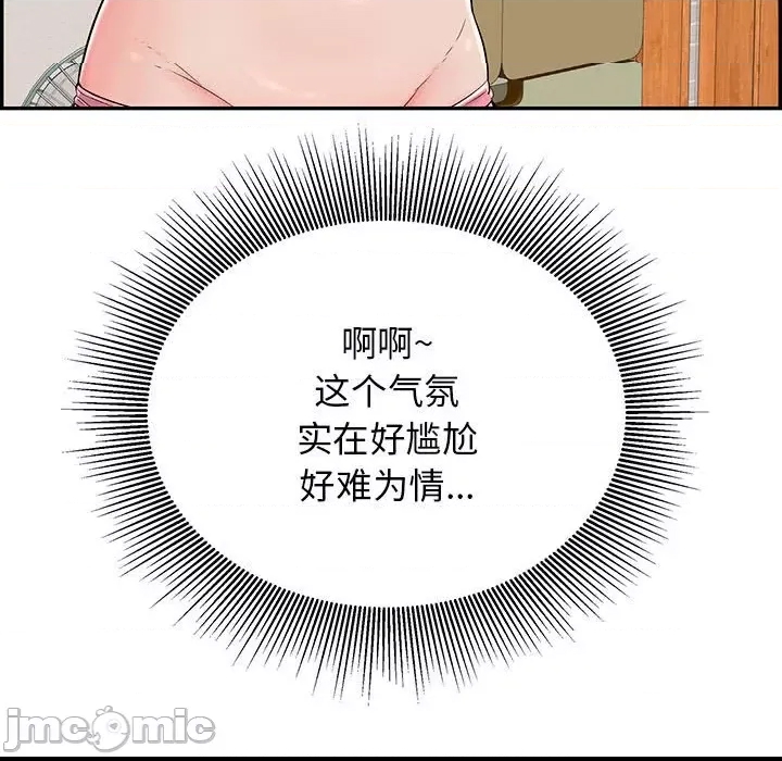 第 165 页